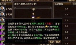 新天龙八部最新爆料,江湖风云再起，神秘门派浮出水面！